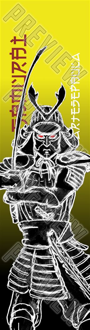 Yellow Black Samurai Mini/Kid Skateboard Deck 7-1/4 Mini/Kid Skateboard