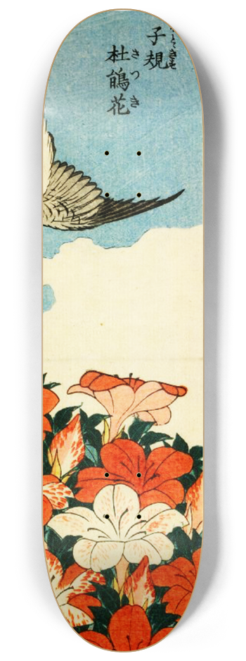 3 Deck Series #3 8-1/4 Skateboard Deck