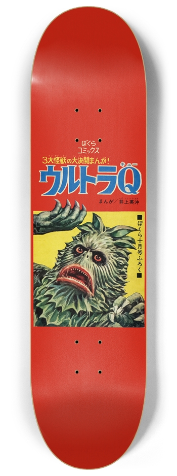 Pegira 8-1/4 Skateboard Deck