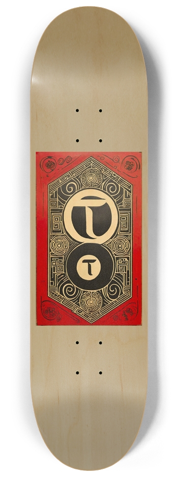 Hmong Tou Thao Hand Hardcore Bamboo 8-1/4 Skateboard Deck