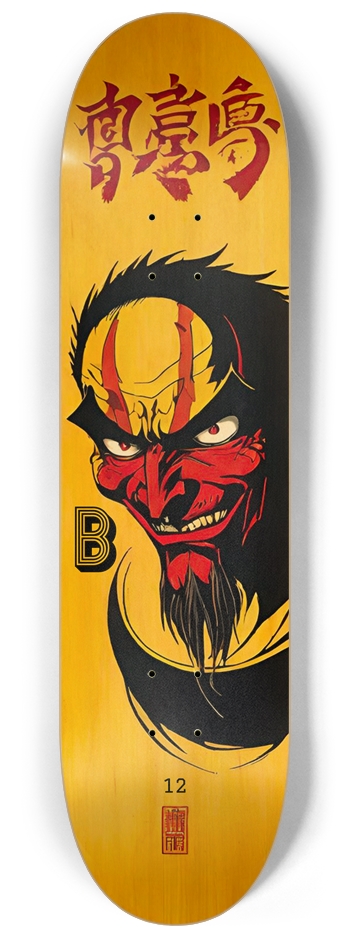 Batwise Bamboo 012 Natural 8-1/4 Skateboard Deck