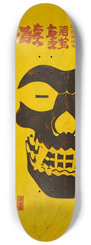Japan Oni Samurai Burn 02 Natural Bamboo Deck 8-1/4 Skateboard Deck