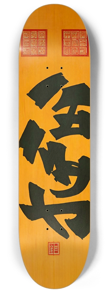 Japan Dope Trip 01 Bamboo Natural 8-1/4 Skateboard Deck