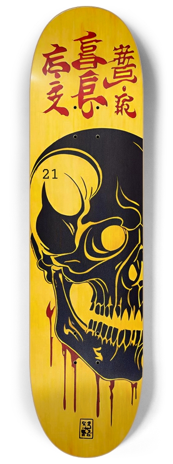 Japan Skull 021 Custom Kanji Natural Bamboo 8-1/4 Skateboard Deck