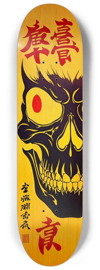 Kanji Zero 04 Natural Bamboo 8-1/4 Skateboard Deck