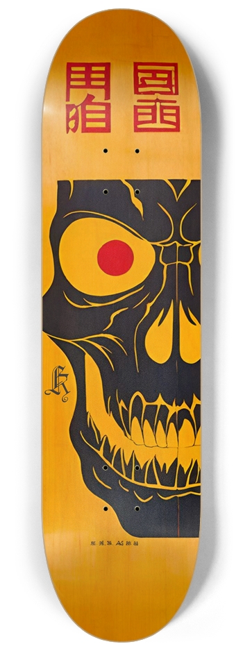 Kanji Zero 06 Natural Bamboo 8-1/4 Skateboard Deck