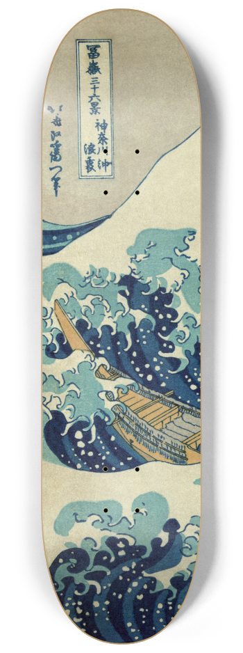 Great Wave Off Kanagawa Triptych Wall Art #1 8-1/4 Skateboard Deck