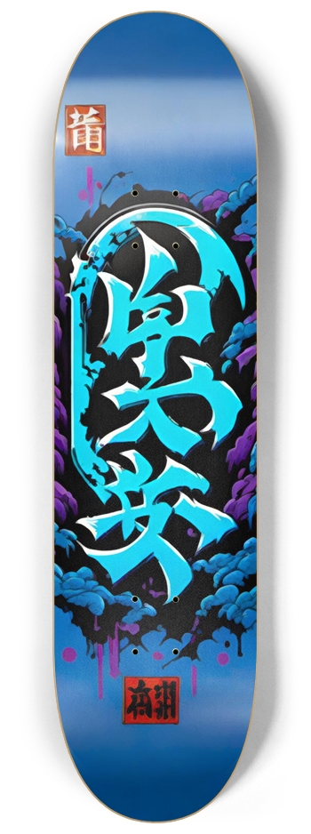 BATWISE BAMBOO Kanji Merrick Deck 01 8-1/4 Skateboard Deck