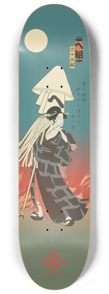 Ukiyoe Firefighter 8-1/4 Skateboard Deck