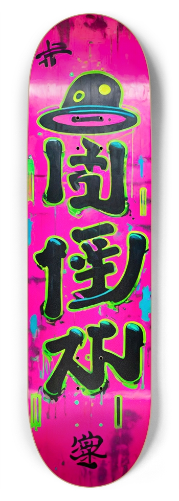 ALIEN YO PINK DOTS DECK 01 8-3/4 Inch Skateboard