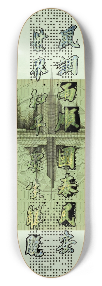 Cinderpath  8-1/2 Skateboard Deck