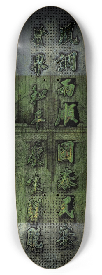 Cinderpath Football Shape