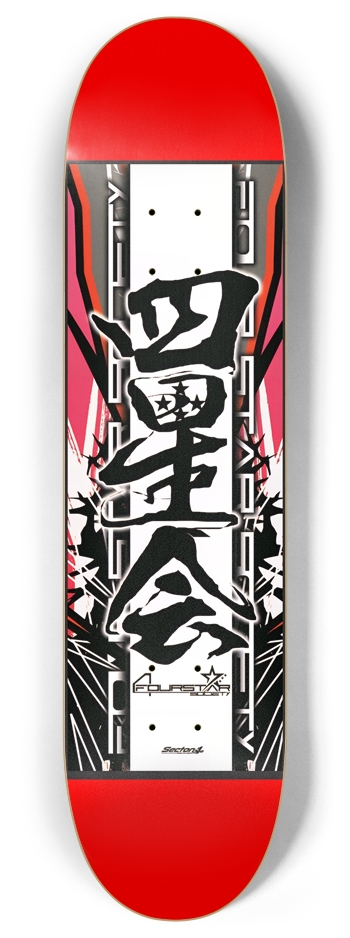 Four Star Society red nobori 8 Inch Skateboard Deck
