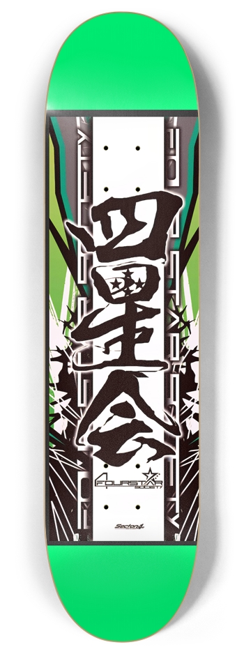 Four Star Society green nobori 8 Inch Skateboard Deck