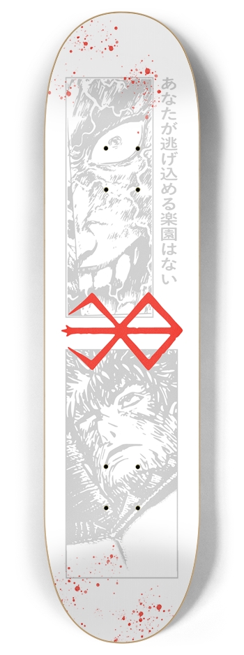 serk 2  8 Inch Skateboard Deck