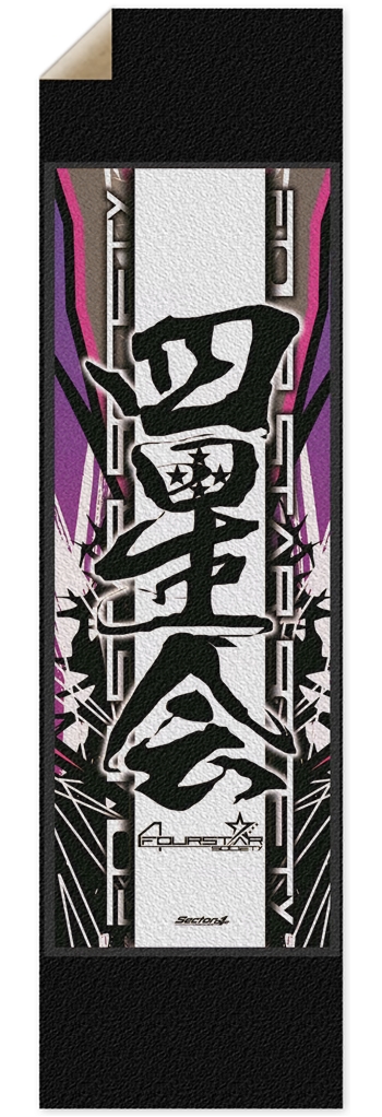 Four Star Society nobori 10 x 36 Inch Griptape