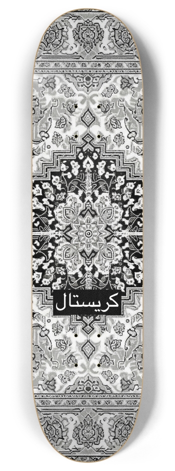 Arabic 2