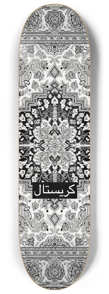Arabic 2