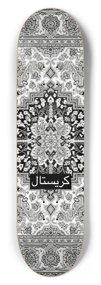 Arabic 2