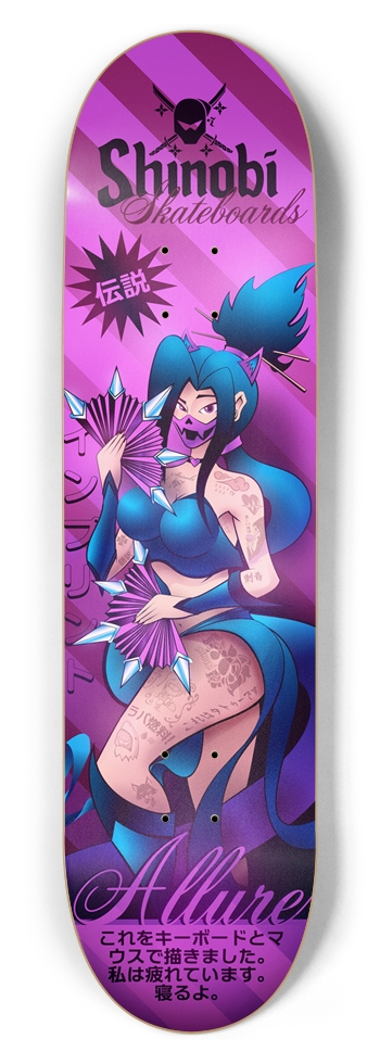 Allure - 8.5 Inch 8-1/2 Skateboard Deck