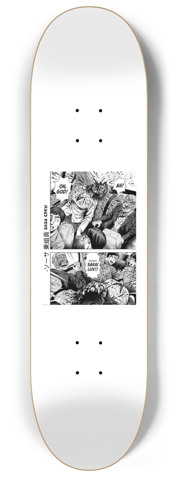 SAKAI  8-1/4 Skateboard Deck