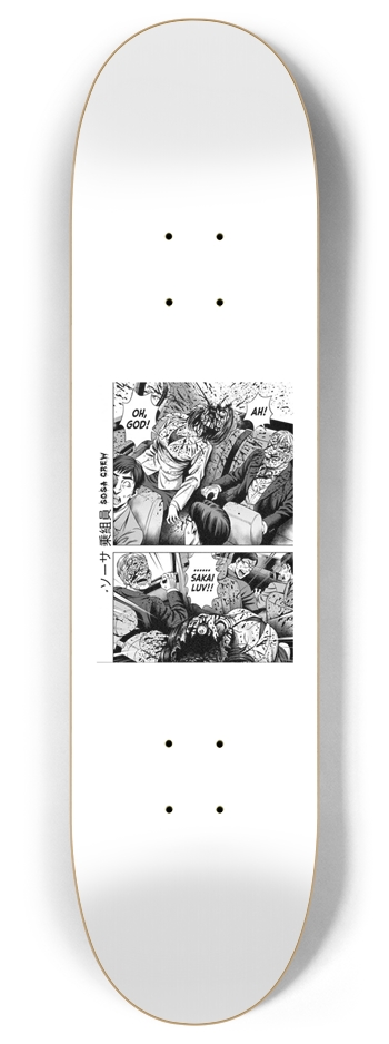 SAKAI  8 Inch Skateboard Deck