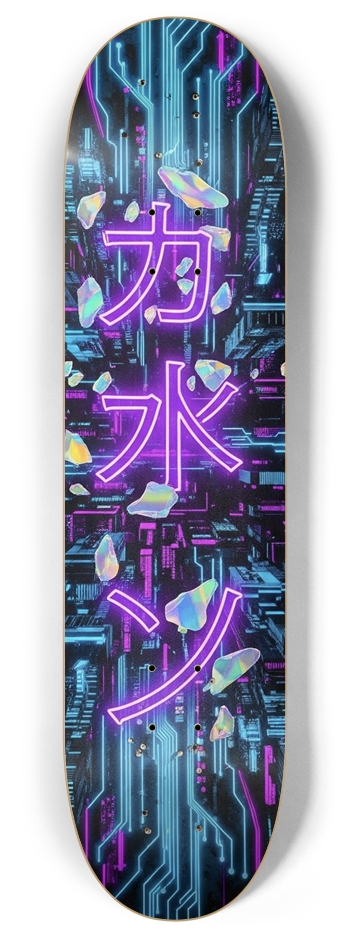 Digital Pathway Board 8 Inch Skateboard Deck