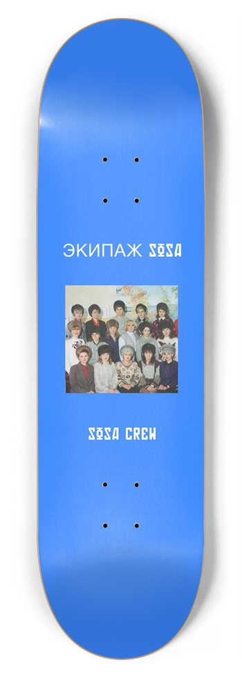 SPETNAZ 8-3/4 Inch Skateboard