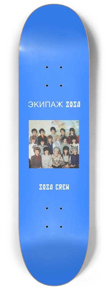 SPETNAZ 8-1/4 Skateboard Deck