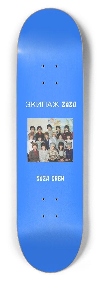 SPETNAZ 8-1/2 Skateboard Deck