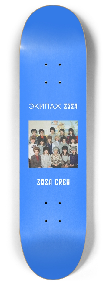 SPETNAZ 8 Inch Skateboard Deck