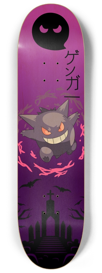 Gengar 