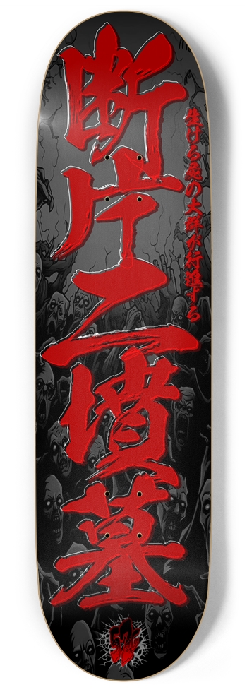 Horde (Pure Evil Edition) 9 Inch Skateboard