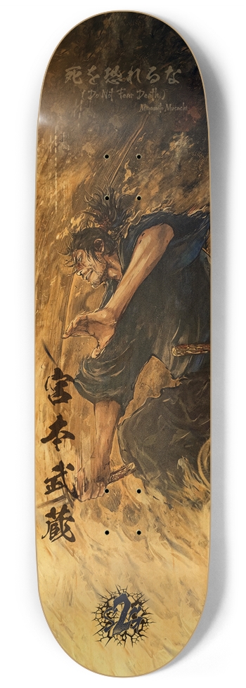 Musashi (Natural Wood Tone)