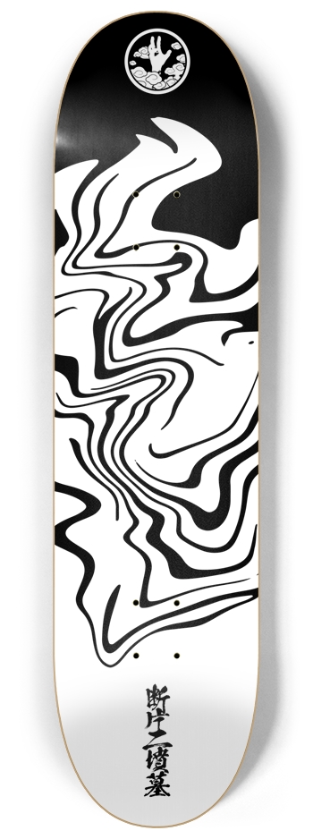 Inky Mist (Reverse)