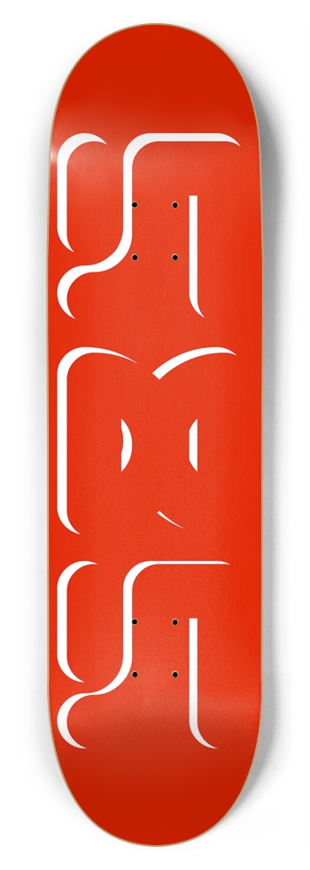 Roc Town “Area Code Red”