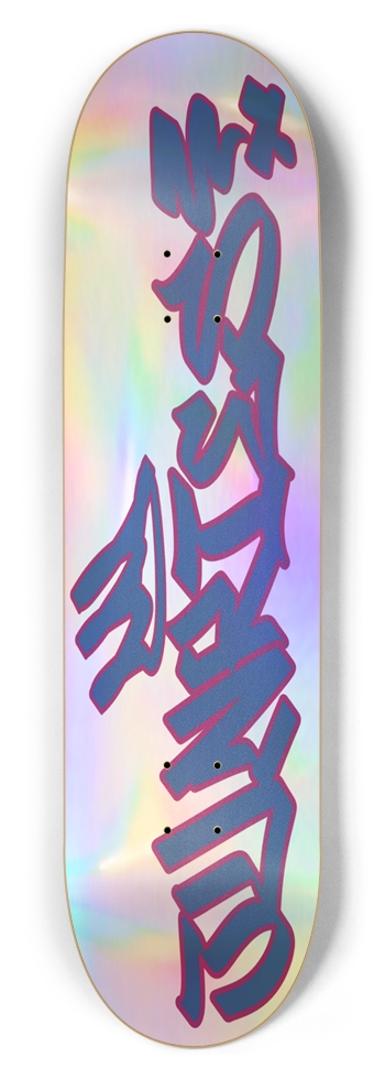 Junkies "Chicken Scratch" Holographic Silver 8.5 8-1/2 Skateboard Deck
