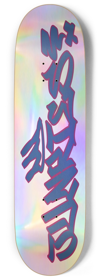 Junkies "Chicken Scratch" Holographic Silver 9.0 9 Inch Skateboard