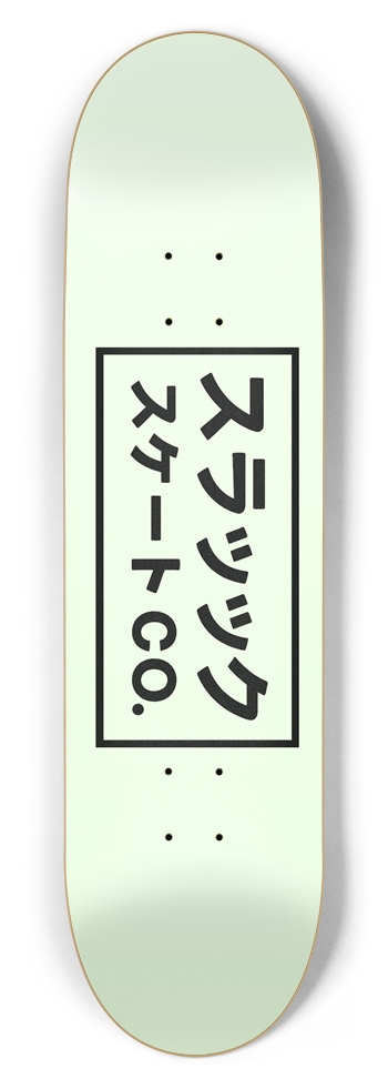 “Glow In The Dark” Deck 8-1/2 Skateboard Deck