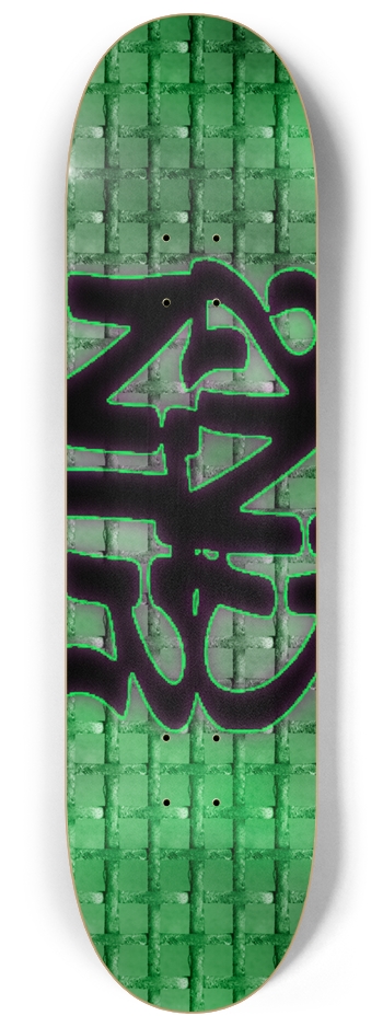 Nuclear:Brick 8-1/4 Skateboard Deck