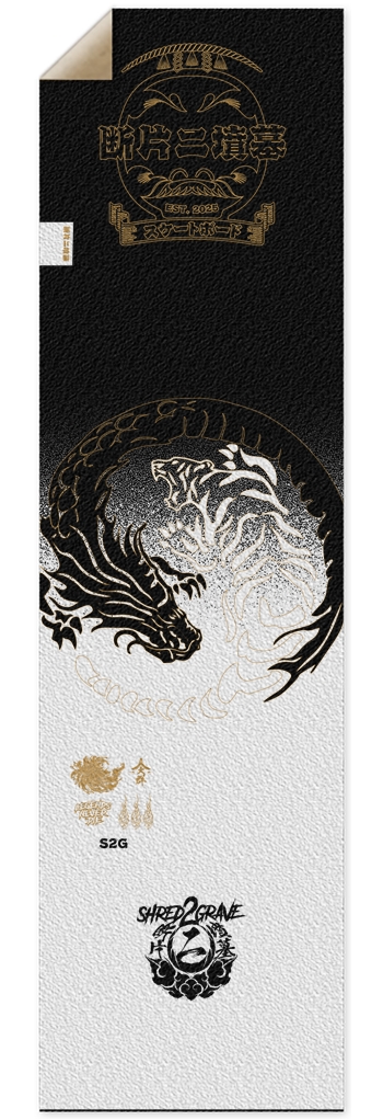 Yin & Yang 10 x 36 Inch Griptape