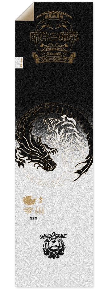 Yin & Yang 9 x 33 Inch Griptape