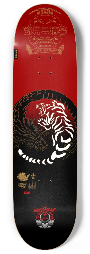 Yin & Yang 9 Inch Skateboard