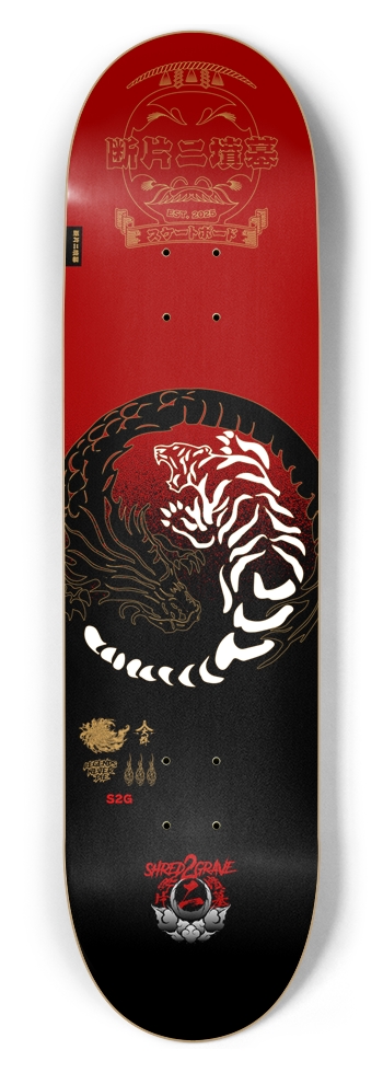 Yin & Yang 8-1/2 Skateboard Deck