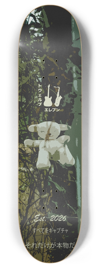 BNNY Board 8 Inch Skateboard Deck