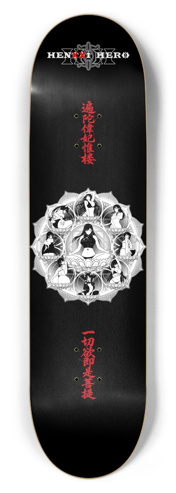 Mandala 8.5 8-1/2 Skateboard Deck