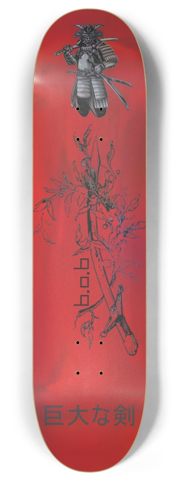 Huge Sword 8 Inch Skateboard Deck