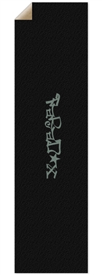 Custom Griptape