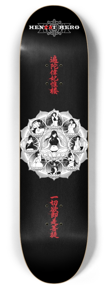 Mandala 8.0 8 Inch Skateboard Deck
