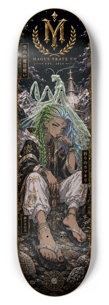Magus Skate Co "Tibetian Mountain Pray Mantis Mage"